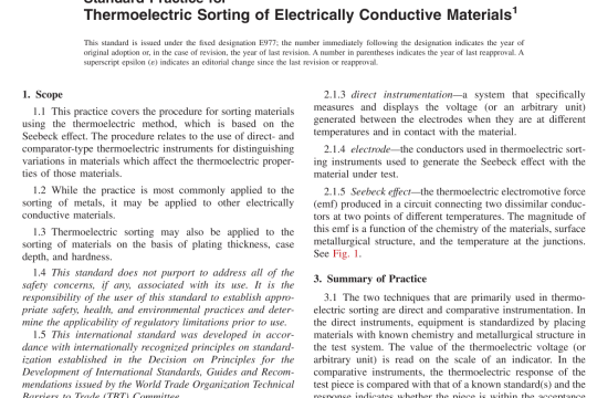 ASTM E977-05(R2019) pdf free download